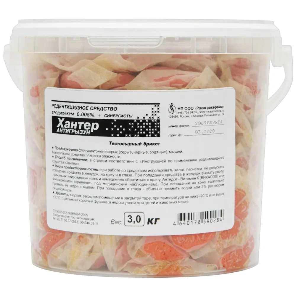 Хантер приманка от грызунов, крыс и мышей (тесто-брикеты), 3 кг