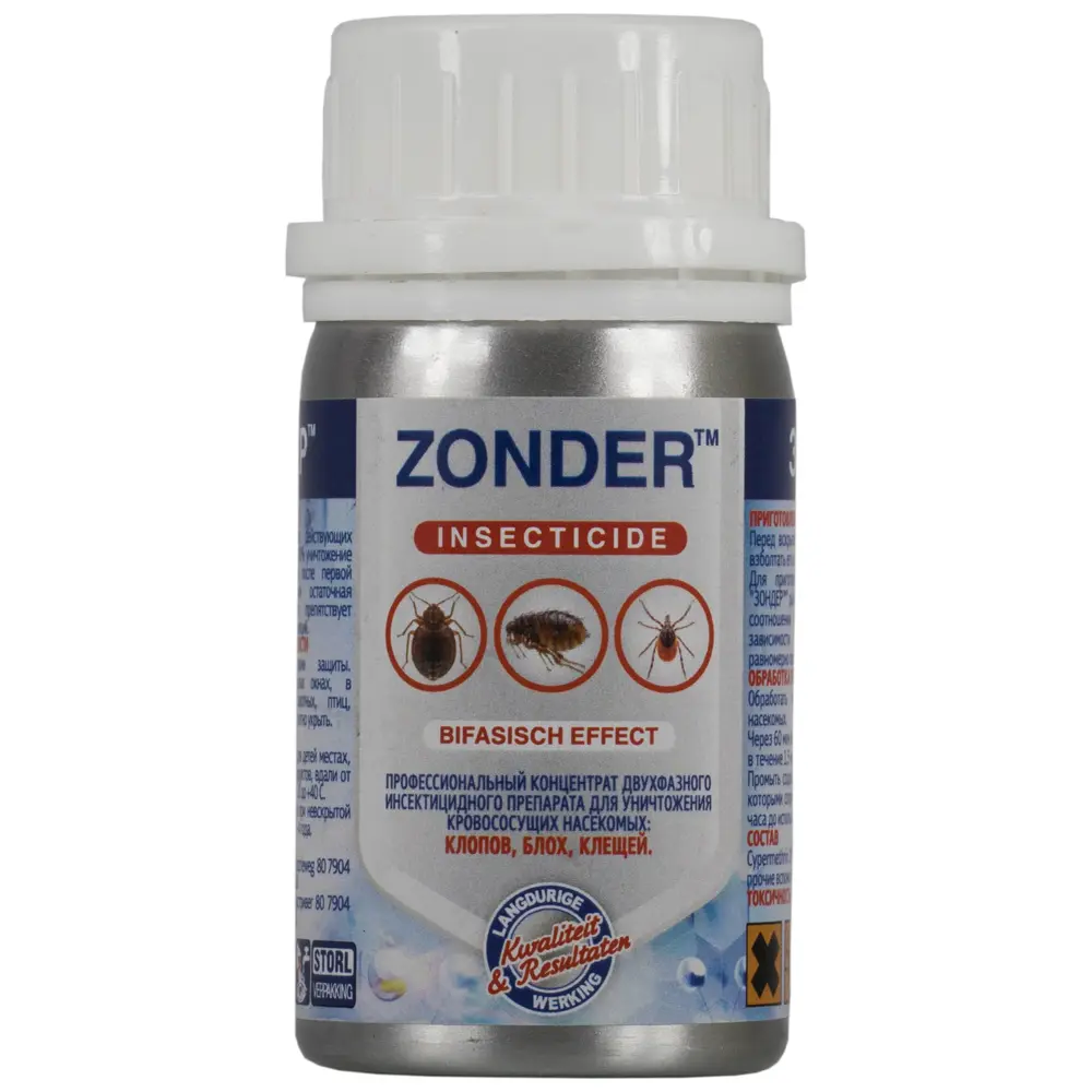 Zonder Blue (Зондер) средство от клопов, тараканов, блох, муравьев, 50 мл
