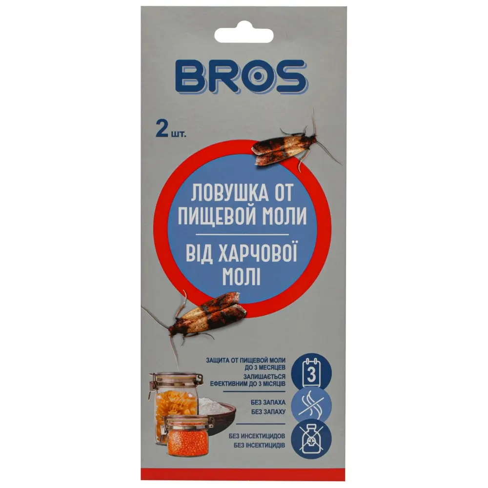 Bros (Брос) клеевые ловушки для отлова пищевой моли с феромоном, 2 шт