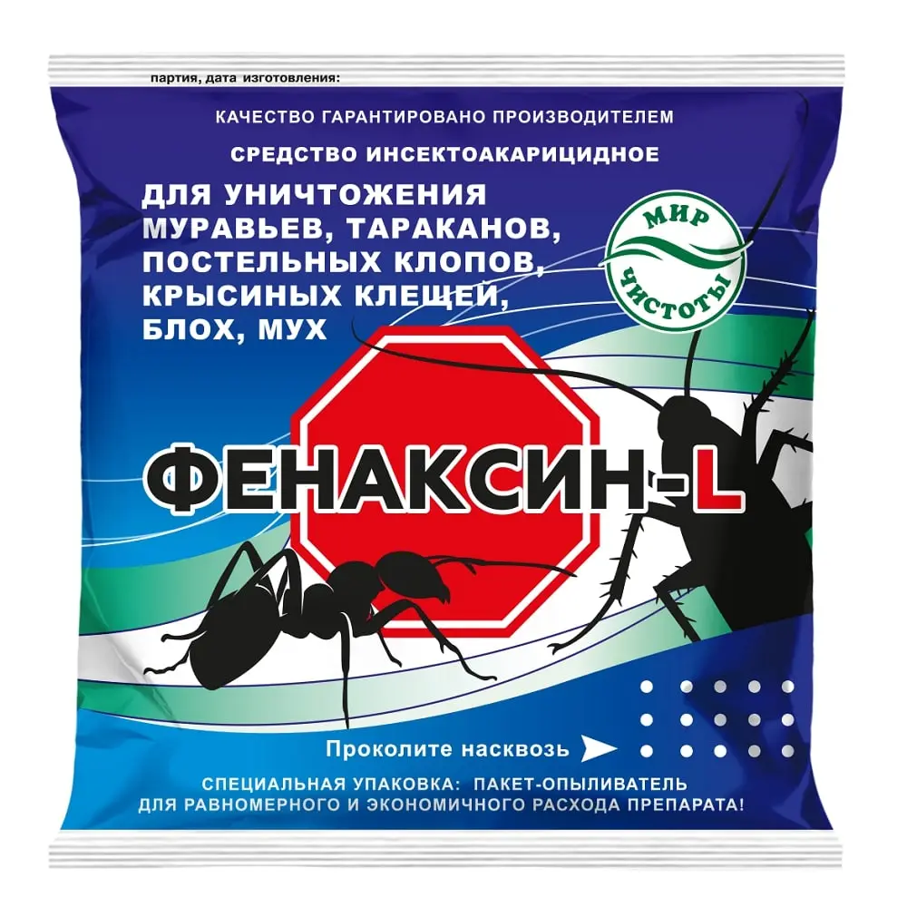 Фенаксин L порошок от клопов, тараканов, блох, муравьев, мух, 300 г
