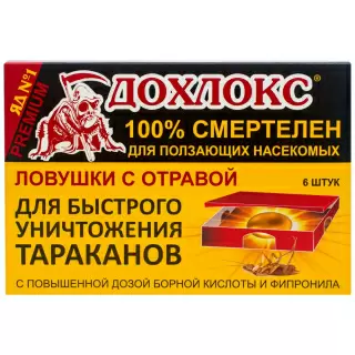 Дохлокс Premium ловушки от тараканов, 6 шт