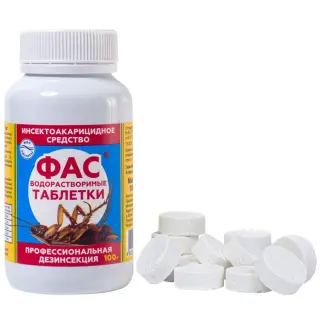 ФАС таблетки средство от тараканов, клопов, блох, муравьев, 100 г