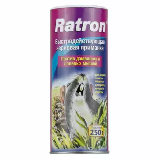 Ratron (Ратрон) приманка от домашних и полевых мышей (зерно), 250 г