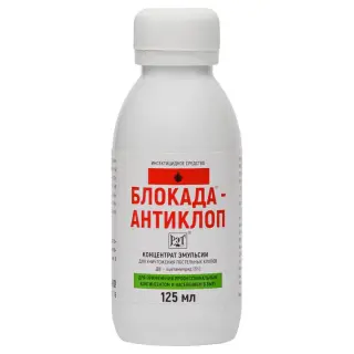 Блокада Антиклоп средство от постельных клопов, 125 мл