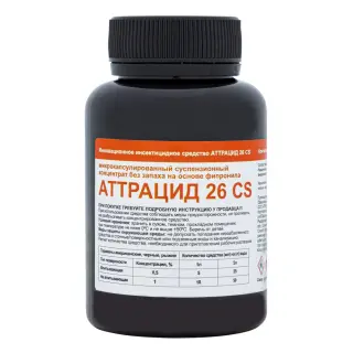 Аттрацид 26 CS нанокапсулированный супензионный концентрат от тараканов, 150 мл