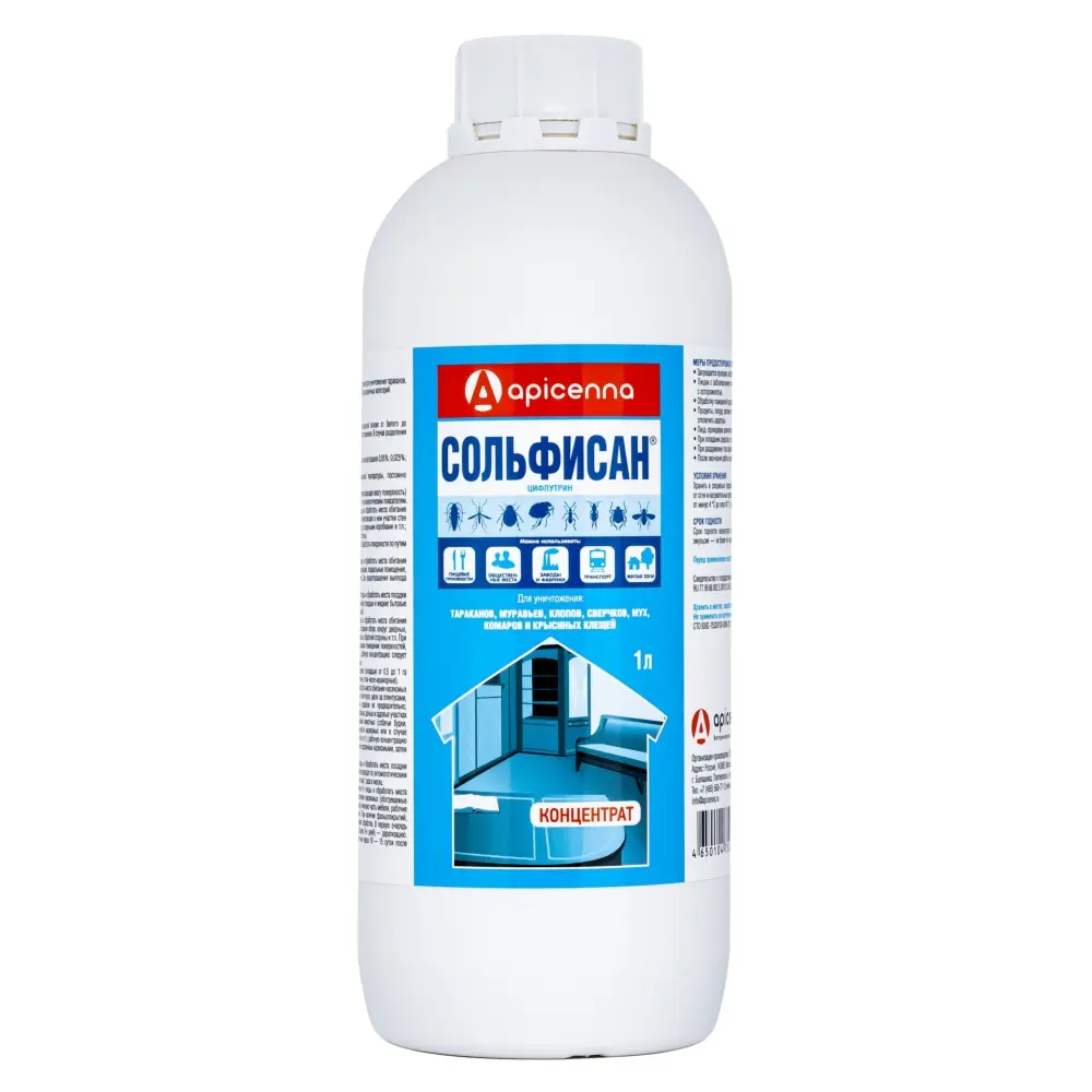 Сольфисан средство от клопов, тараканов, блох, муравьев, комаров, мух (бытовой), 1 л