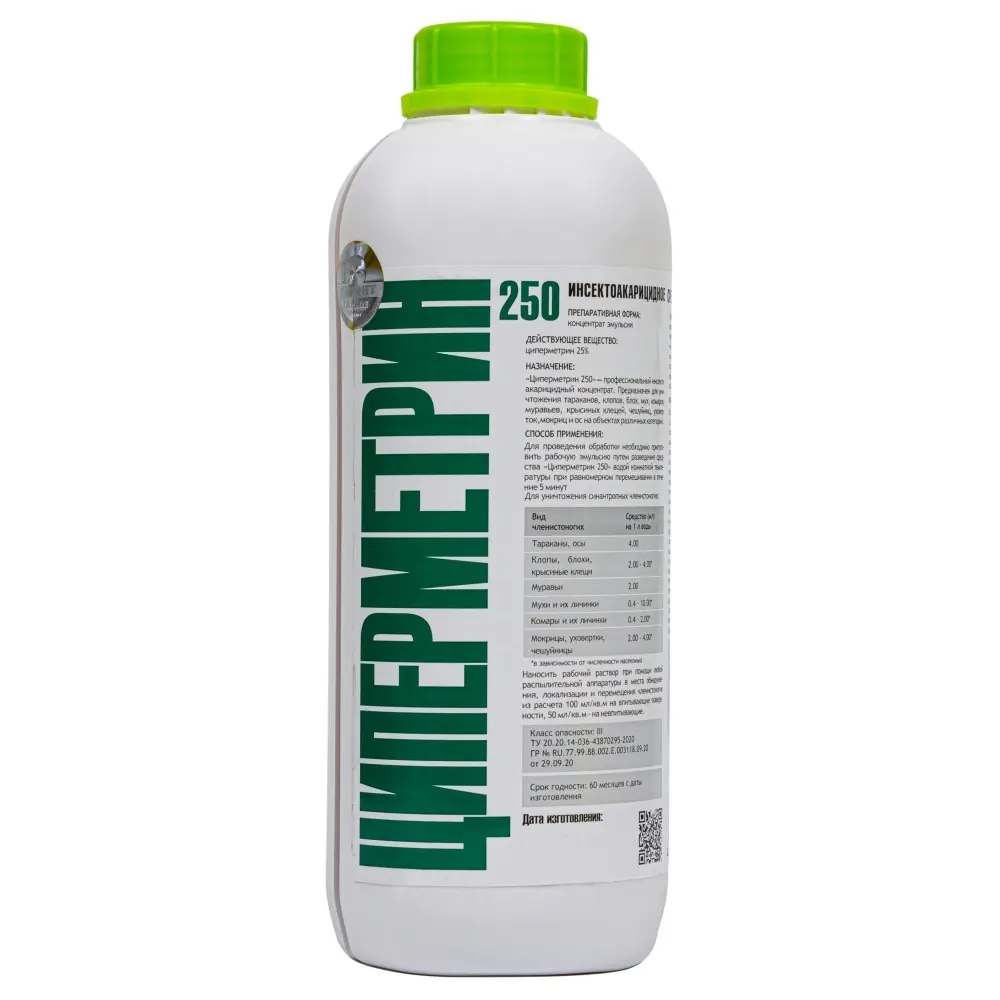 Циперметрин 250 средство от клопов, тараканов, блох, муравьев, мух, комаров, иксодовых клещей, 1 л