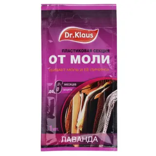 Dr.Klaus (Доктор Клаус) подвесная пластиковая секция от моли (лаванда), 1 шт