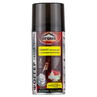 Argus (Аргус) "Фоггер" аэрозоль для домов, чердаков, подвалов и теплиц от всех насекомых, 150 мл