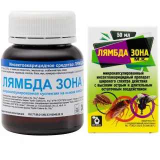 Лямбда Зона средство от клопов, тараканов, блох, муравьев, мух, комаров, 50 мл