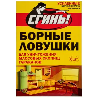 Дохлокс Сгинь! усиленные борные ловушки от тараканов (яд №88), 6 шт