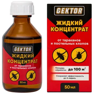Gektor (Гектор) жидкий концентрат средство от клопов, тараканов, блох, муравьев, 50 мл