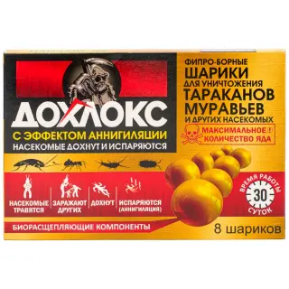 Дохлокс Premium борные шарики от тараканов и муравьев (коробка), 8 шт