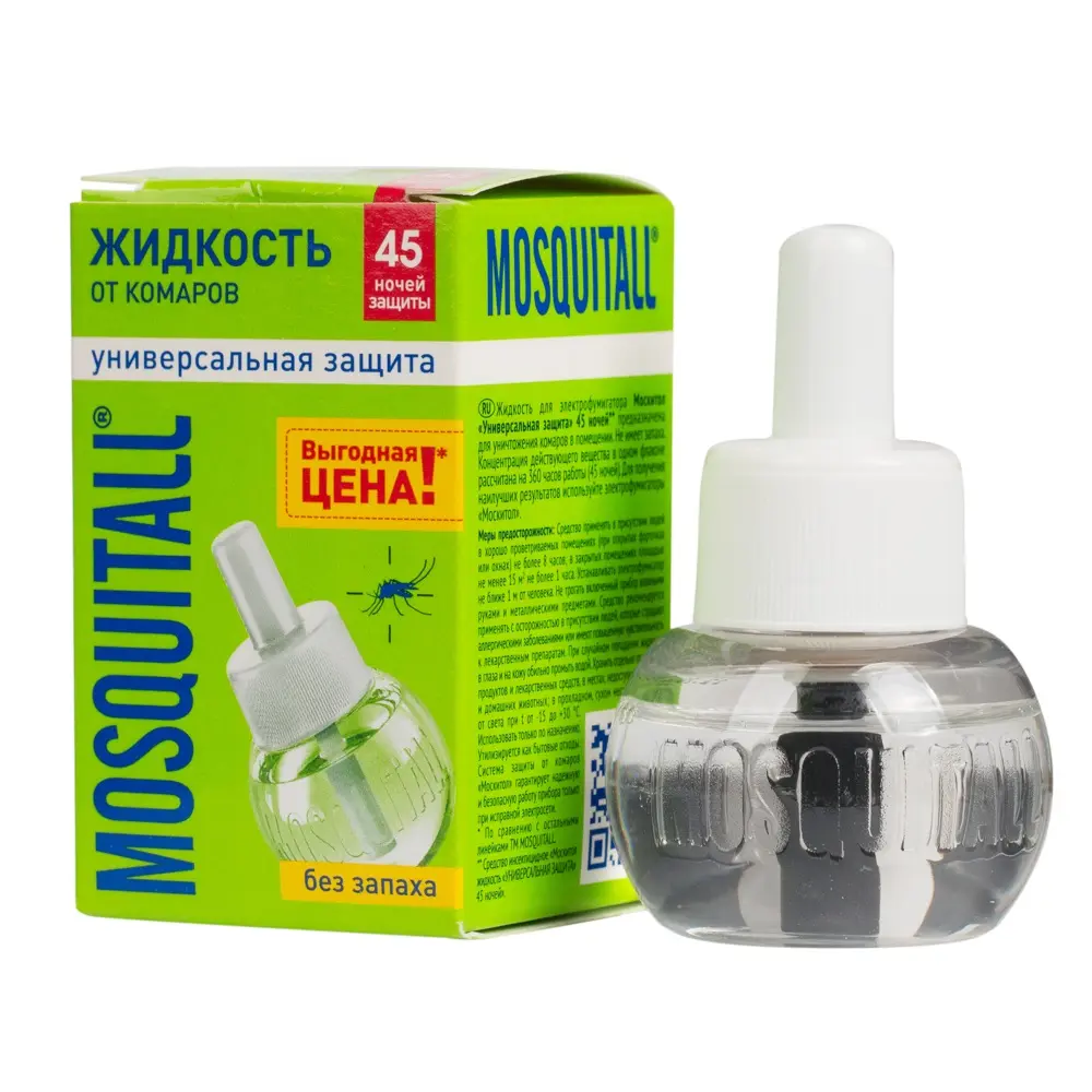 Mosquitall (Москитол) Универсальная защита жидкость от комаров (без запаха) (45 ночей), 30 мл