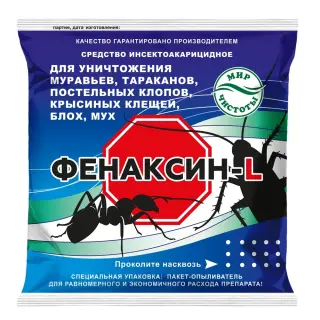 Фенаксин L порошок от клопов, тараканов, блох, муравьев, мух, 300 г
