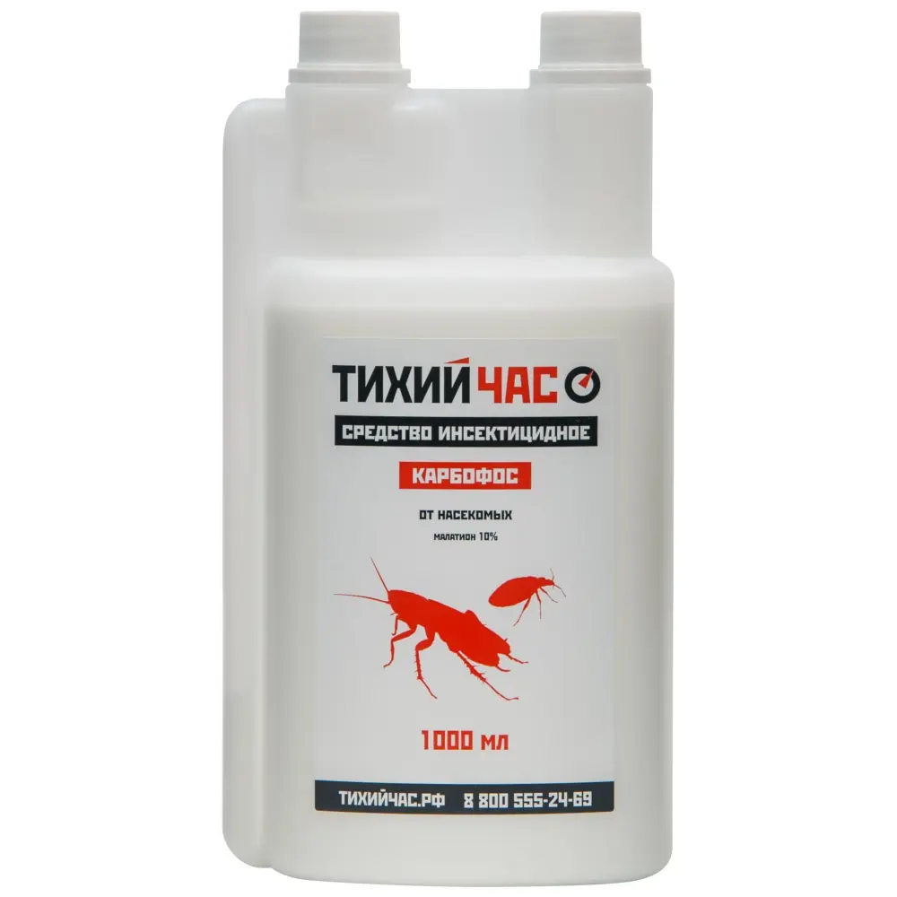 Тихий Час Карбофос средство от клопов, тараканов, блох, муравьев, мух, комаров, 1 л