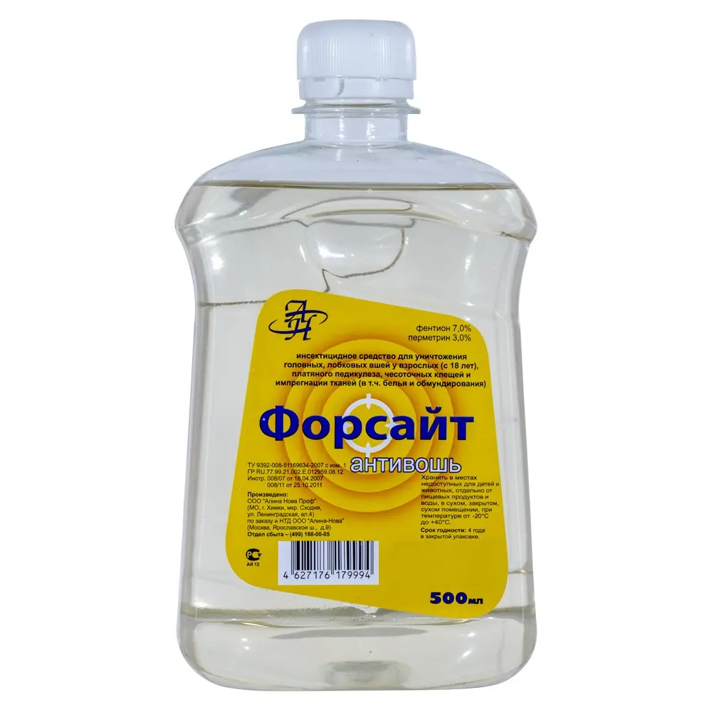 Форсайт (Форссайт) Антивошь средство от платяных, головных, лобковых вшей, клещей, 500 мл