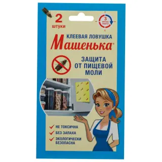 Машенька клеевые ловушки от пищевой моли, 2 шт
