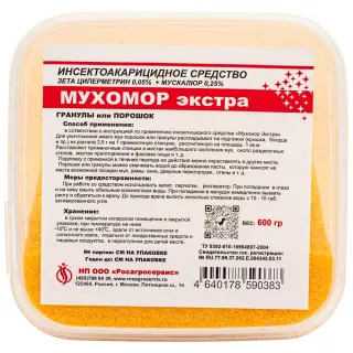 Мухомор Экстра приманка от мух, 600 г