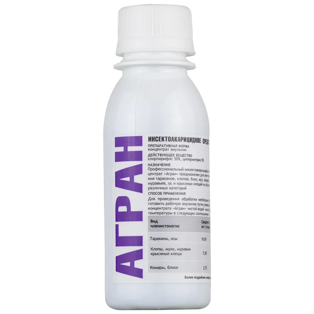 Агран средство от клопов, тараканов, блох, муравьев, комаров, мух, ос, 100 мл