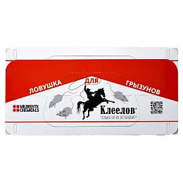 Клеелов клеевые ловушки для грызунов, крыс и мышей, 5 шт. Фото N3