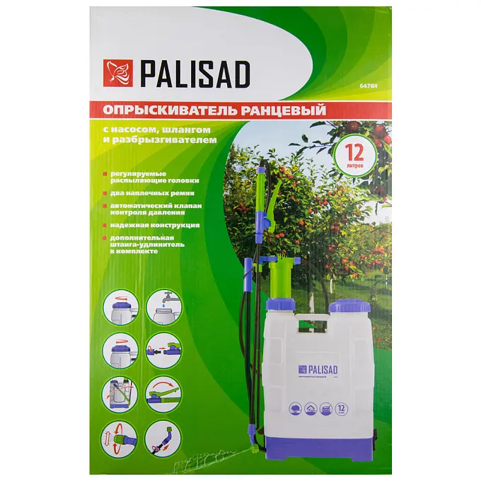 Palisad (Палисад) опрыскиватель ранцевый с насосом и шлангом, 12 л. Фото N2
