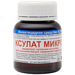 Ксулат Микро средство от клопов, тараканов, блох, муравьев, комаров, мух, ос, 50 мл. Фото N2
