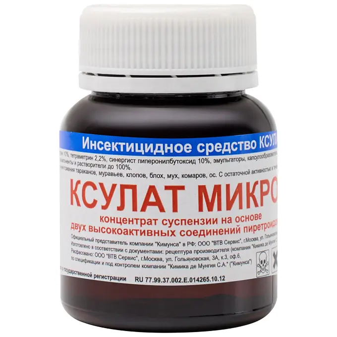 Ксулат Микро средство от клопов, тараканов, блох, муравьев, комаров, мух, ос, 50 мл. Фото N2
