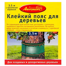 Aeroxon (Аэроксон) клейкий пояс для деревьев, 3,5 м. Фото N2