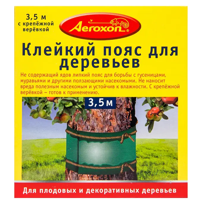 Aeroxon (Аэроксон) клейкий пояс для деревьев, 3,5 м. Фото N2
