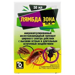 Лямбда Зона средство от клопов, тараканов, блох, муравьев, мух, комаров, 50 мл. Фото N3