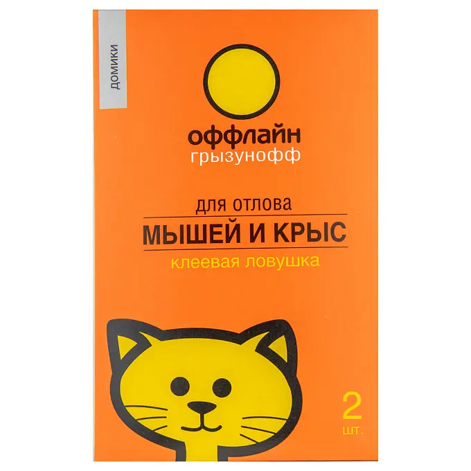 Грызунофф клеевые ловушки для отлова грызунов, крыс и мышей (домик), 2 шт