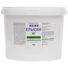 Крысин приманка от грызунов, крыс и мышей (ведро) (мягкие брикеты) (подсолнечник), 5 кг
