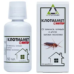 Клотиамет Интер средство от клопов, тараканов, блох, муравьев, мокриц, чешуйниц, 50 мл