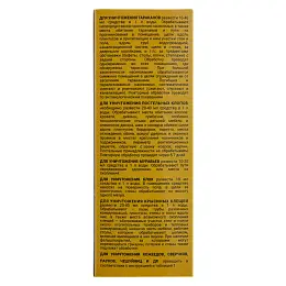 Форсайт (Форссайт) ПРО средство от клопов, тараканов, блох, муравьев, комаров, мух, 100 мл. Фото N5