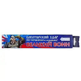 Великий Воин гель от тараканов и муравьев (синий) (туба), 80 г. Фото N3