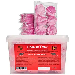 ПримаТокс отрава от грызунов, крыс и мышей (мягкие брикеты) (какао-бобы), 1 кг