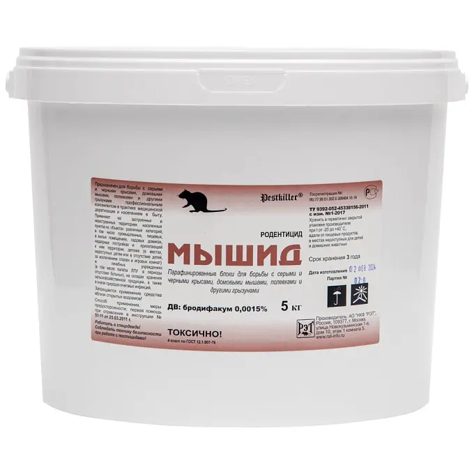 Мышид приманка от грызунов, крыс и мышей (ведро) (парафинированные брикеты), 5 кг