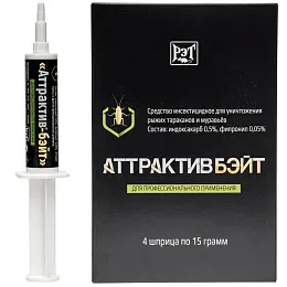 Аттрактив Бэйт гель от тараканов и муравьев (шприц), 15 г. Фото N2