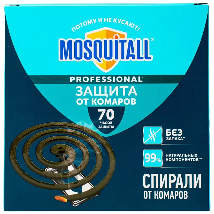 Mosquitall (Москитол) Professional спирали от комаров (без запаха) (70 часов), 10 шт