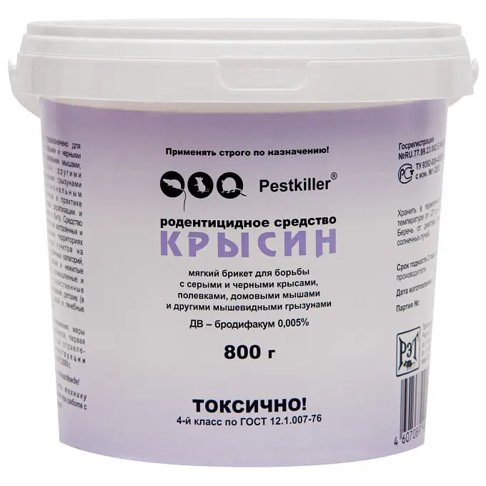 Крысин приманка от грызунов, крыс и мышей (ведро) (мягкие брикеты), 800 г