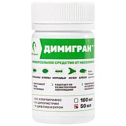 Димигран средство от клопов, тараканов, блох, муравьев, мокриц, чешуйниц, 50 мл. Фото N2