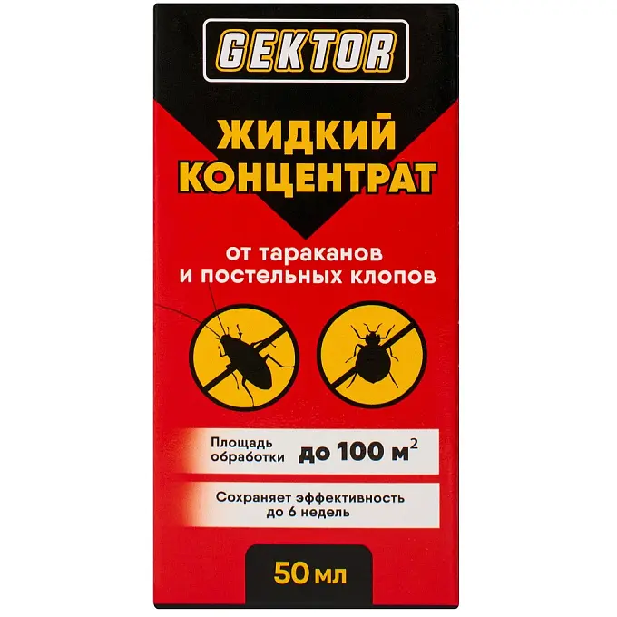 Gektor (Гектор) жидкий концентрат средство от клопов, тараканов, блох, муравьев, 50 мл. Фото N3