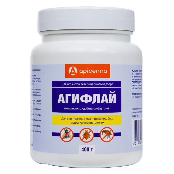 Агифлай приманка от мух (гранулы), 400 г