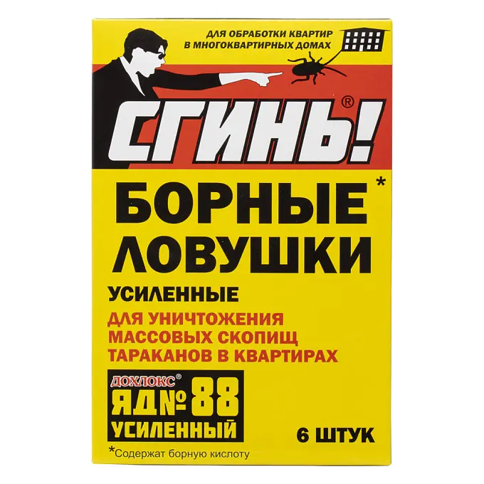 Дохлокс Сгинь! усиленные борные ловушки от тараканов (яд №88), 6 шт
