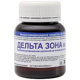 Дельта Зона средство от клопов, тараканов, блох, муравьев, комаров, мух, 50 мл. Фото N2