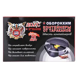ДОХС Оборонхим контейнер ловушки от тараканов, 6 шт