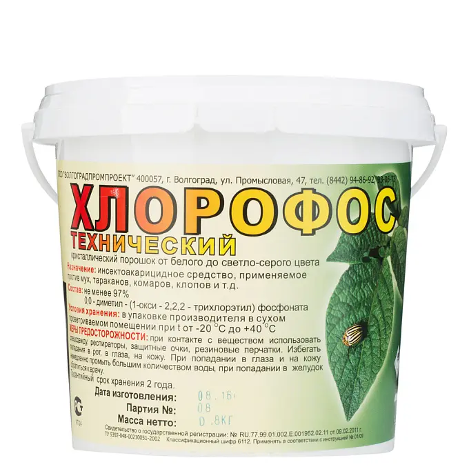 Хлорофос средство от клопов, тараканов, блох, муравьев, комаров, мух, ос, крысиных клещей, 800 г