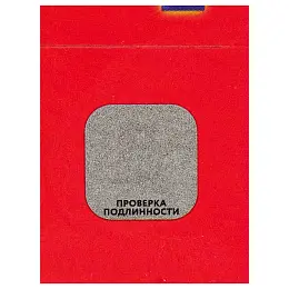 Форсайт (Форссайт) клеевая ловушка от тараканов с таблеткой приманкой, 1 шт. Фото N9
