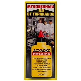 Дохлокс Мгновенный Яд гель от тараканов (туба), 100 мл. Фото N3